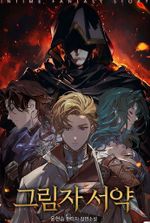 Shadow Oath