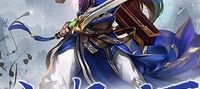 Eternal Sacred King