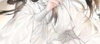 Unseen Immortal of Three Hundred Years
